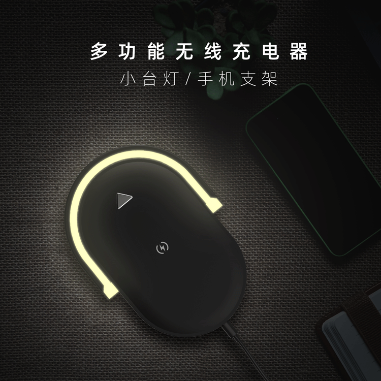 Wireless Charger Small Night Lamp 15W Fast Charging with Mobile Phone Holder Three-in-One