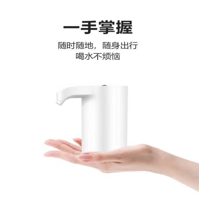 Barreled Water Pump Electric Water Dispenser Household Intelligent Rechargeable Water Supply Machine Purified Water Bucket Automatic Drinking Water Pump