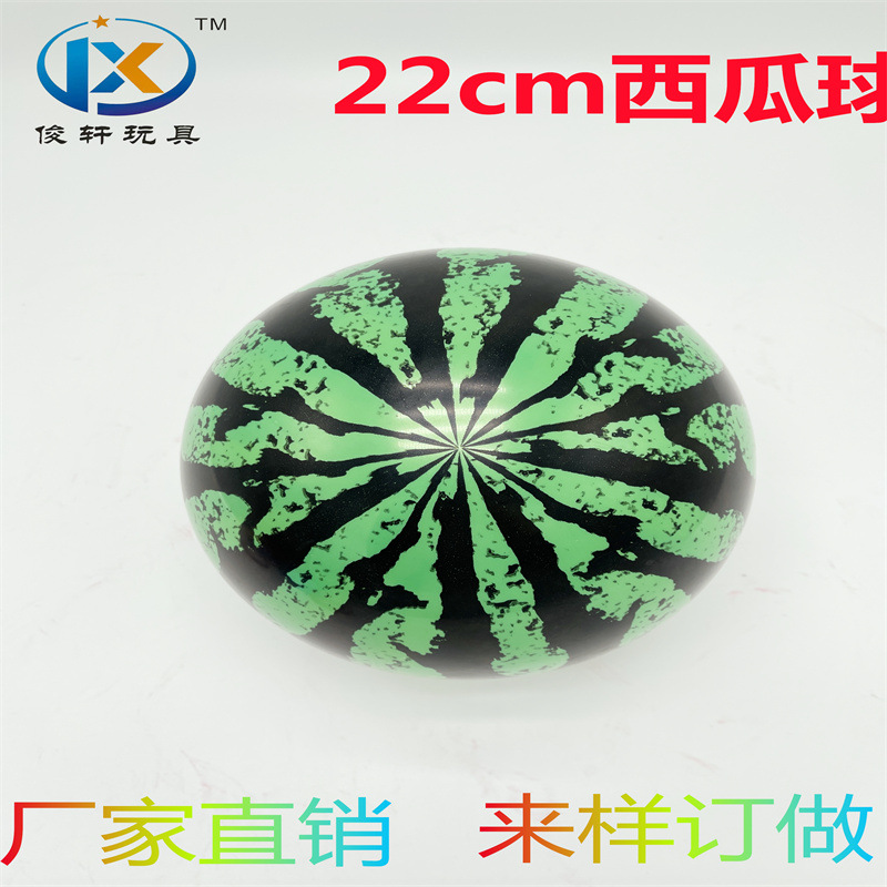 22公分单印足球PVC双色球拍拍球充气喷花皮球幼儿园沙滩荧光排球