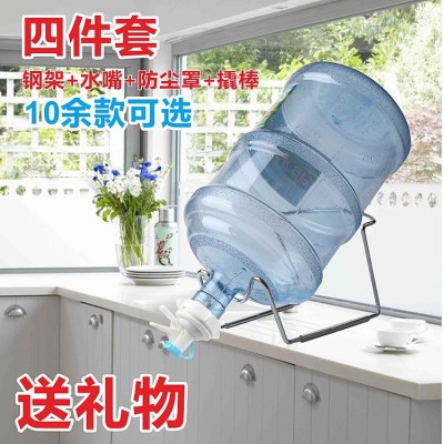 Plactic Bucket Shelf Household Barreled Water Inverted Storage Rack Living Room Traversing Carriage Vertical Bracket with Water Faucet