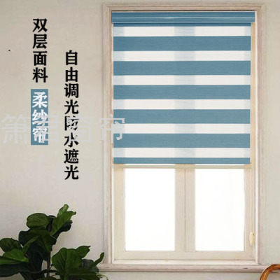 Foreign Trade Customized Factory Direct Sales Soft Gauze Shutter Office Sunshade Louver Curtain Double Layer Room Darkening Roller Shade Curtain