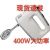 Factory High-Power Egg Beater W Handheld Electric Blender and Noodle Cake Baking Stainless Steel 8866