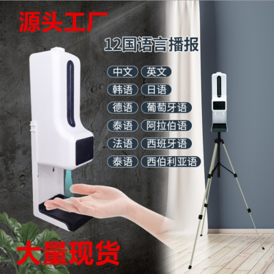Factory Wall-Mounted K9 Pro Thermometer Automatic Inductive Soap Dispenser Gel Spray Integrated K9prox