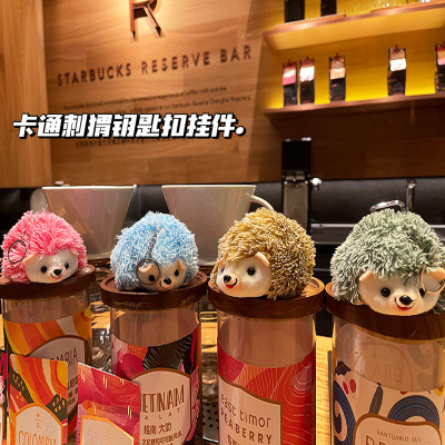 Cartoon Creative Hedgehog Plush Key Chain Pendant Animal Doll Doll Mini Bag Ornaments