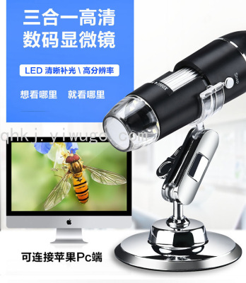 Three-in-One Digital Microscope