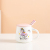 Creative Unicorn Mug Ceramic Coffee Cup Personal Influencer Water Cup with Cover Spoon Pink Cute Girly Love Cup