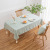 Three-Dimensional Jacquard Wave Pattern Cotton Linen Coffee Table Tablecloth Fresh Thickening Minimalist Tablecloth