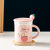 Creative Strawberry Ceramic Cup Milk Tea Drink Student Couple Cup Wholesale Office Mug Custom Logo