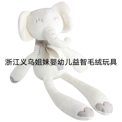 Cartoon Children's 3-7 Years Old White Elephant Plush Toy Baby Sleep Soothing Plush Doll Doll Wholesale