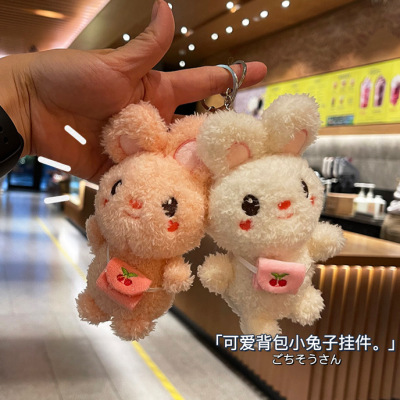 Creative Backpack Doll Bunny Pendant Cartoon Plush Bag Phone Keychain Doll Pendant