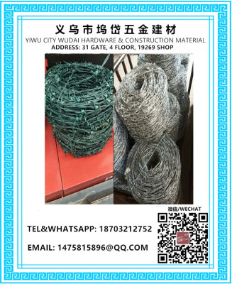 Barbed Wire, Gill Net, Pig Net, Galvanized Thorn Rope Barbed Wire, Protective Wire