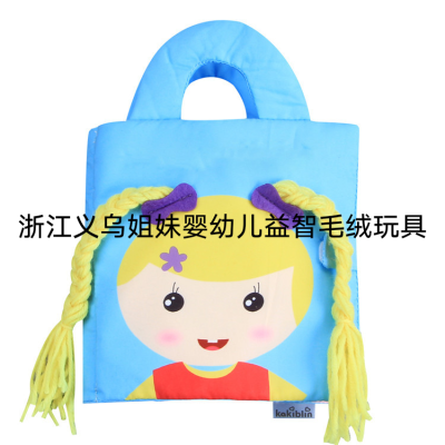 Girls' Braid Babies' Cloth Book Early Education Toys Baby Cloth Book Tear-Proof Pop-up Book with Ringing Paper