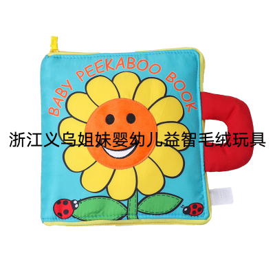 Infant Early Education Teaching Aids Baby Ringing Paper SUNFLOWER Cloth Book Child Baby Palm Books for Early Education Wholesale