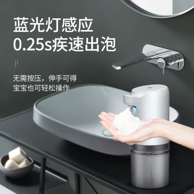 Smart Mobile Phone Washing Foreign Family Kitchen Bathroom Hospital Shopping Mall Restaurant Small Household Appliances