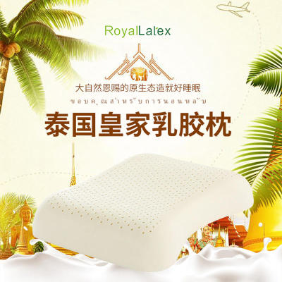 Thailand Royal Latex Pillow Strip Printing Latex Content 93
