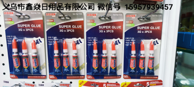 Super Glue Adhesive 3G × 3