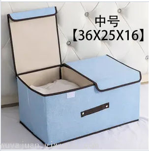 Ge Lai Modern Simple Folding Linen Double Lid Storage Box Clothing Toys Underwear Storage Box Wholesale