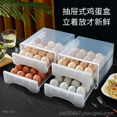H05-676 Kitchen Preservation Egg Storage Box Refrigerator Drawer Egg Storage Box Transparent Fresh Storage Egg Storage Box