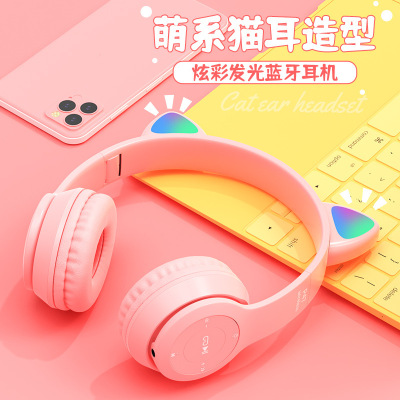 Cross-Border Bluetooth Headphone Head-Mounted Cute Cat Ears Luminous Colorful Led Children's Headphones with Card Foldable