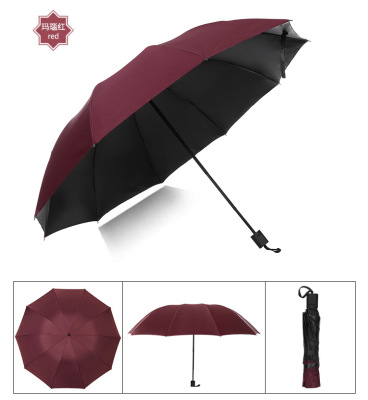 Oversized 3-Person Ten-Bone Business Men's Sun-Covering Umbrella, Rain and Rain Dual-Use Three Folding Double Custom Advertising Logo