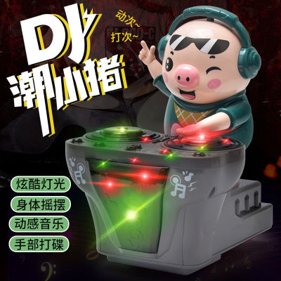Tiktok Cross-Border Hot DJ Electric Dish Pig Moving Singing Dancing Pig Baby Internet Celebrity Same Style Electric Toy