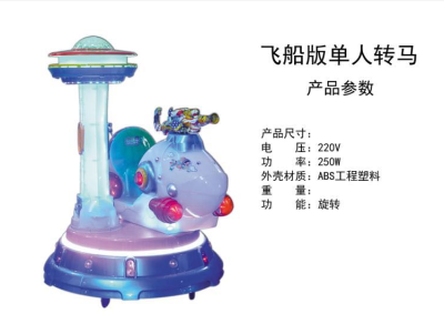 Children's Square Indoor Outdoor Amusement Equipment \Coin \Space Rotation Kiddie Ride \Plane \Small Train