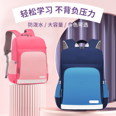 Bags Schoolbag Children's Backpack Grade One to Six Spine Protection Schoolbag Waterproof Shoulder Factory Direct Sales One Piece Dropshipping