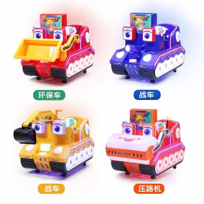 New Engineering Family Excavator Tank Coin-Operated Commercial Kiddie Ride Rocking Horse Rocking Machine MP5 Animation