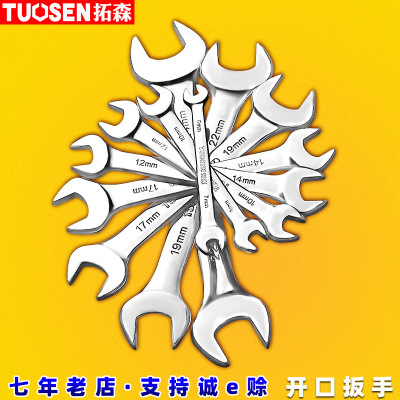 Tuosen Hardware Tools Manual Open-End Wrench Mirror Simple Fork Wrench Stamping Customization Double Headed Stud Wrench