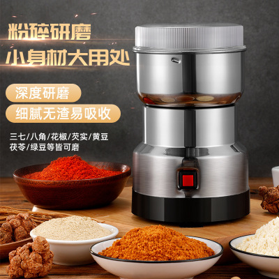 Factory Direct Supply Multifunctional Powder Machine Household Grinder Cereals Grinder Commercial Coffee Coffee Grinder