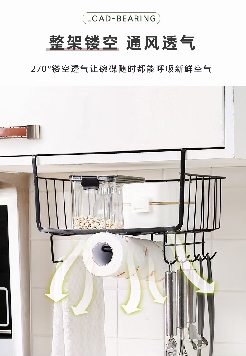 铁艺挂篮 置物篮 收纳架