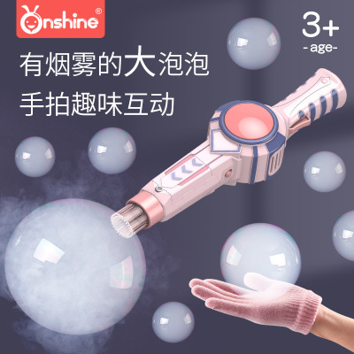 Patting Elastic Smoke Bubble Machine Toys TikTok Same Style Children Electric Bubble Blowing Lighter Rod Magic Stick