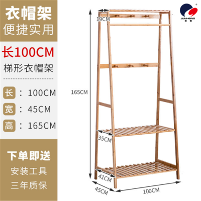 Bamboo Coat Rack Floor Bedroom Hanger Simple Clothes Rack Movable Storage Shelf Simple Modern