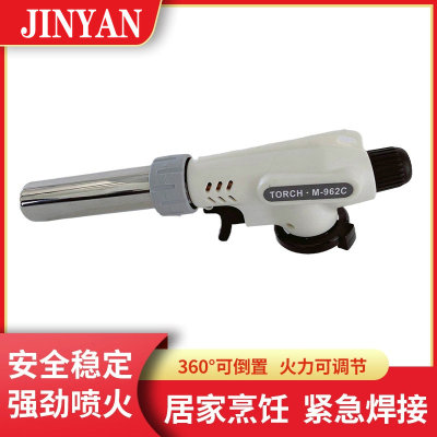 Inverted Flame Gun High Temperature Soft and Hard Fire Adjustable Welding Gun Picnic Barbecue Igniter 962C