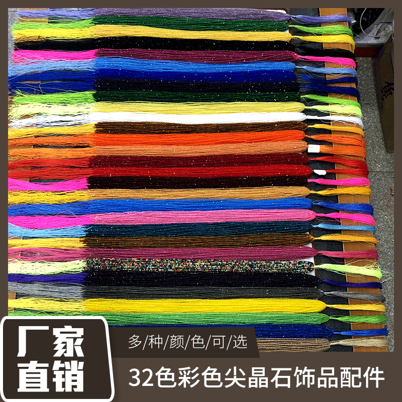 彩色尖晶石2/2.5/3.0mm近天然石刻面圆珠稀土玻璃珠半成品散珠