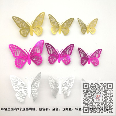 Metal Anti-Real Butterfly Three-Dimensional Refridgerator Magnets Hollow Cardboard Butterfly HD Hollow Multi-Level Three