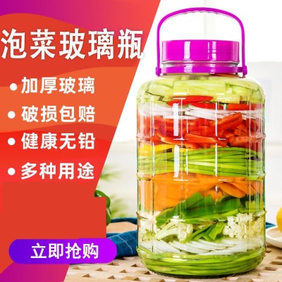 Pickles Earthen Jar Glass Jar Sealed Jar with Lid Food Pickles Household Pickling Jar Wine Brewing Glass Bottle