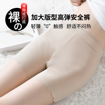 Large Size Graphene Leggings Antibacterial Thread Safety Pants Boxers Anti-Exposure Seamless Belly Contraction Underwear Women's Summer