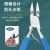 Nail Clippers New Bent Nose Plier Nail Groove Special Purpose Clipper Ingrown Nail Nail Scissors Stainless Steel Dead Skin Manicure Manicure Dead Skin Clipper