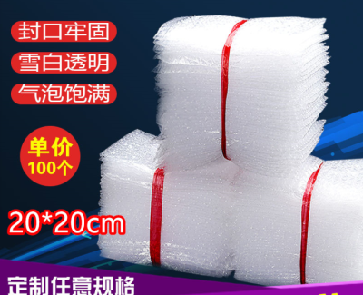 20*20cm100 New Material Thickened Shockproof Bubble Bag Pad Packaging Bubble Film Small Bubble Transparent Bubble Bag