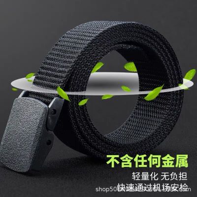 Military Training Outdoor Tactics Black Imitation Nylon Woven Leather Belt Student Leisure Non-Ferromagnetic over Security Pants Belt