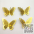 HD Hollow Multi-Level Three-Dimensional Butterfly Metal Anti-Real Butterfly Three-Dimensional Refridgerator Magnets 