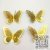 Metal Anti-Real Butterfly Three-Dimensional Refridgerator Magnets Hollow Cardboard Butterfly HD Hollow Multi-Level Three