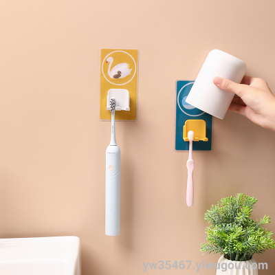 J85-No Punch Toothbrush Holder Cute Cartoon Toothbrush Holder Wall-Mounted Electric Toothbrush Holder Toothbrush Rack