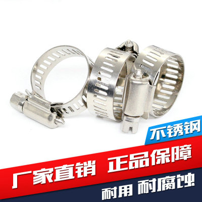 Iron Stainless Steel Small Medium Large Virtue Hose Clamp Virtue Clamp Pipe Clamp Pipe Clamp Clamp Pipe Clamp Buckle Various Sizes