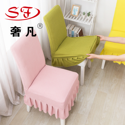 Chair Cover Thickened Household Polar Fleece Backrest Integrated Elastic Stool Seat Cover Dining Room Seat Cushion Dust Cover