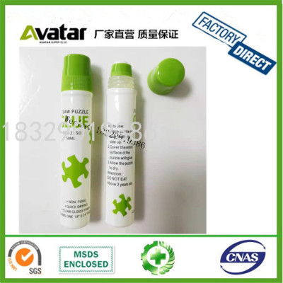 Puzzle Glue Easy to Apply Non-toxic Clear Glue 30ml / 50ml / 100ml special glue for jigsaw puzzle glue