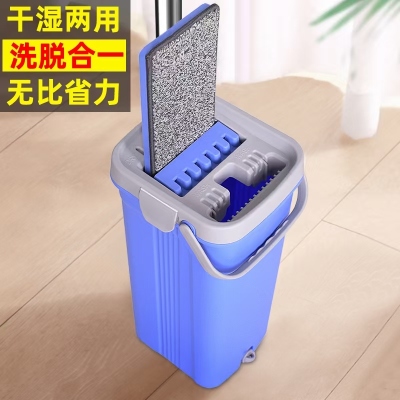 Scratch-off Household Loafer Mopping Gadget Wet and Dry Mop