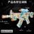 Mei Zhi New 8635 Factory Price Direct Supply Vibration Aircraft Gun Camouflage Sound and Light Electric Toy Gun Children's Toy Trend