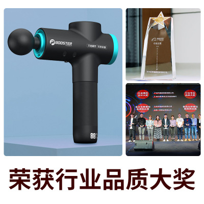 Massage Gun Muscle Massager Touch Screen Intelligent Speed Gear Voice Electric Booster Fascia Grab